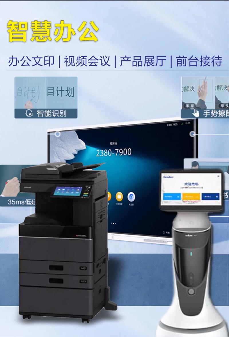 东莞打印机复印机代理商、维修服务站、办公设备租赁出租及耗材批发一站式指南